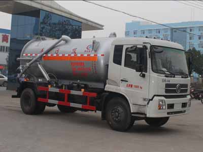 程力重工10方吸污車(chē)