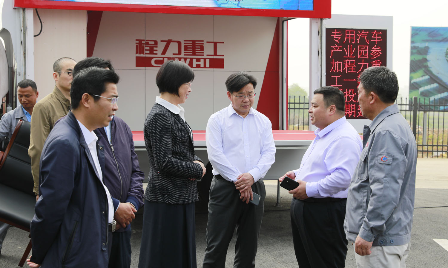 程力重工乘風(fēng)啟航，中國(guó)專(zhuān)用汽車(chē)高端制業(yè)再添主力軍----程力重工產(chǎn)業(yè)園一期全面投產(chǎn)二期建設(shè)正式開(kāi)工