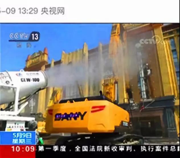 程力抑塵車助力雄安綠色環(huán)保第一拆大顯身手，被央視及河北電視臺等主流媒體重點報道