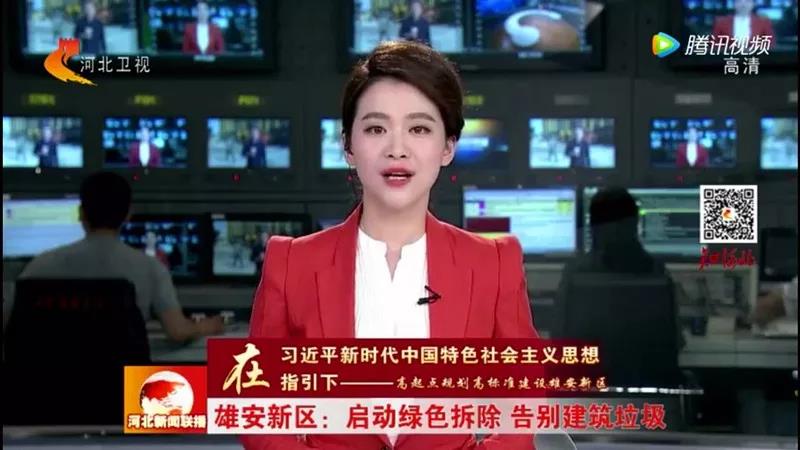 程力抑塵車助力雄安綠色環(huán)保第一拆大顯身手，被央視及河北電視臺等主流媒體重點報道